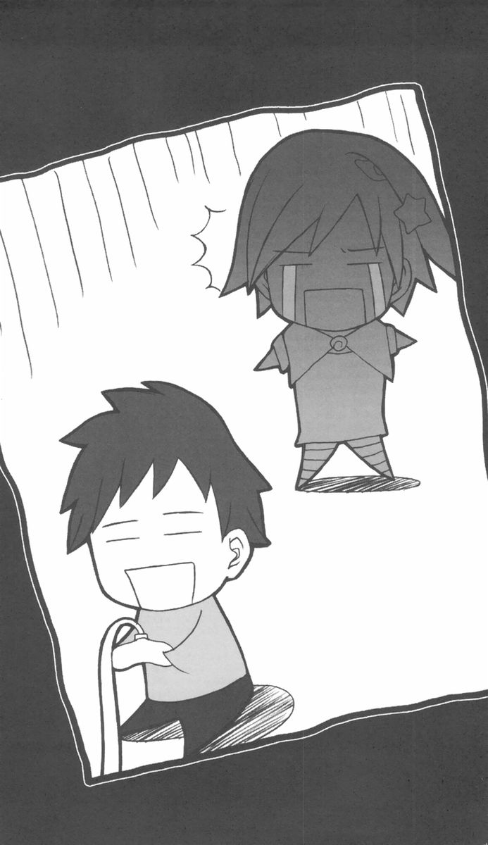 Magical Girl Rio, Cosplay Overdrive page 7 full