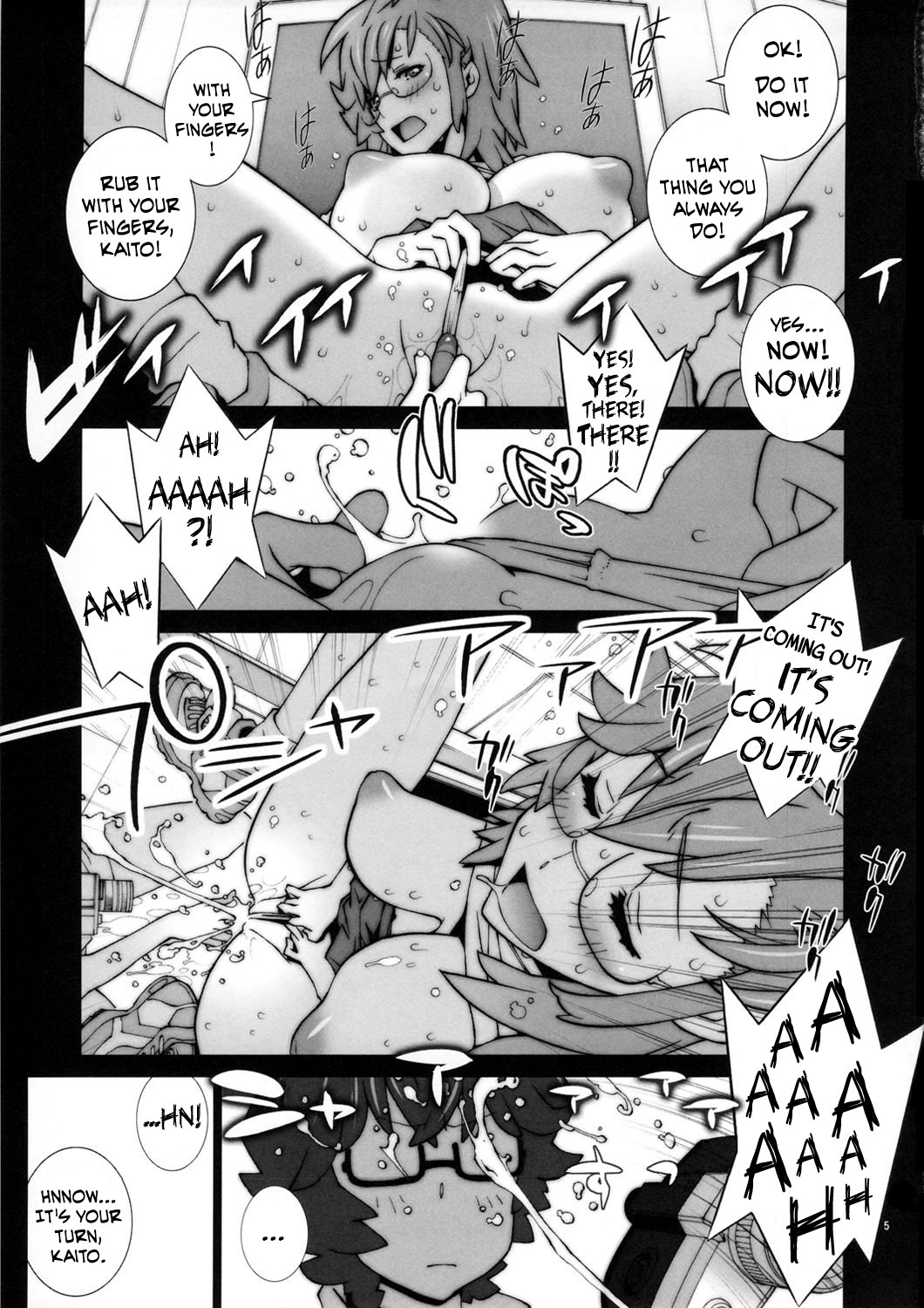 Tashi desu - Watashi wa Kaito-kun no Sei Uchuujin desu   =Hentai-kun= page 6 full