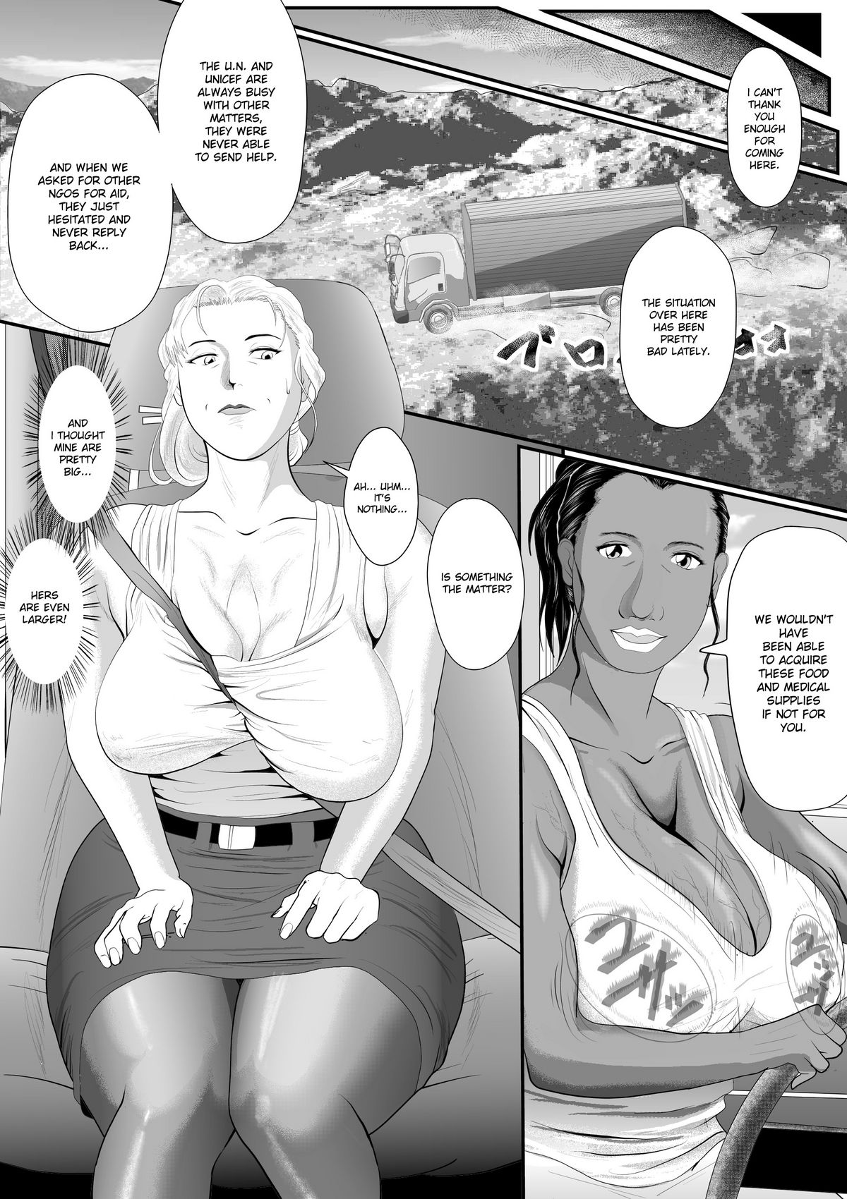 Bloody Milk Transporter page 7 full