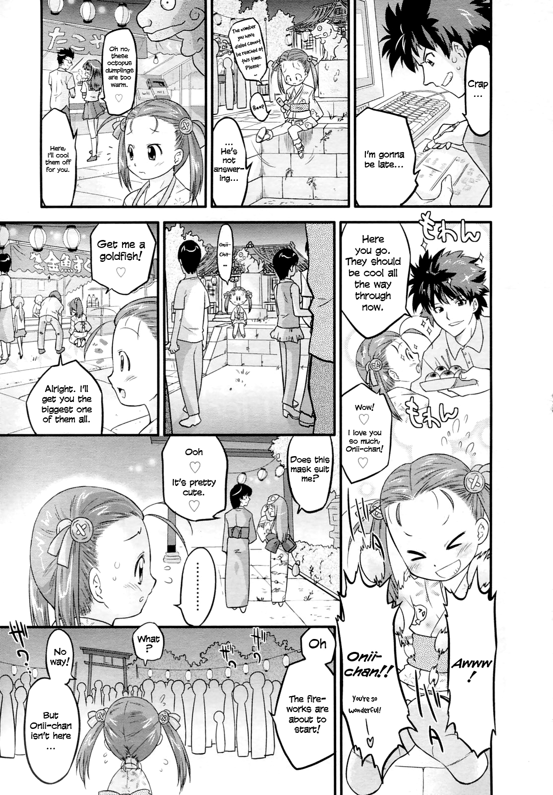 Dokkan! Uchiage Marino-chan!! | Kaboom! Marino-chan blast-off!   =TV= page 9 full