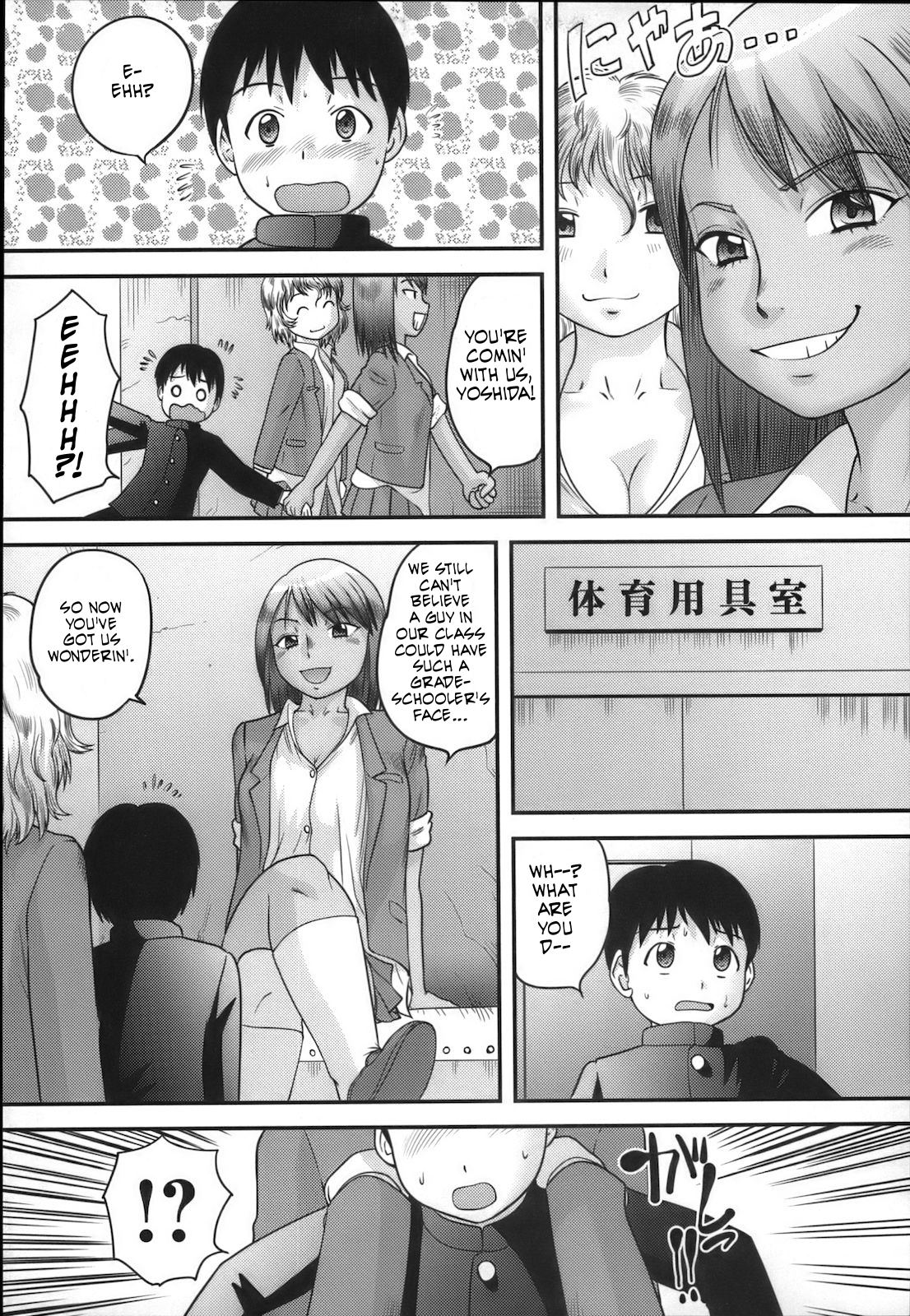 Yankee Onna to Shota | Two  Girls, One Shota page 3 full