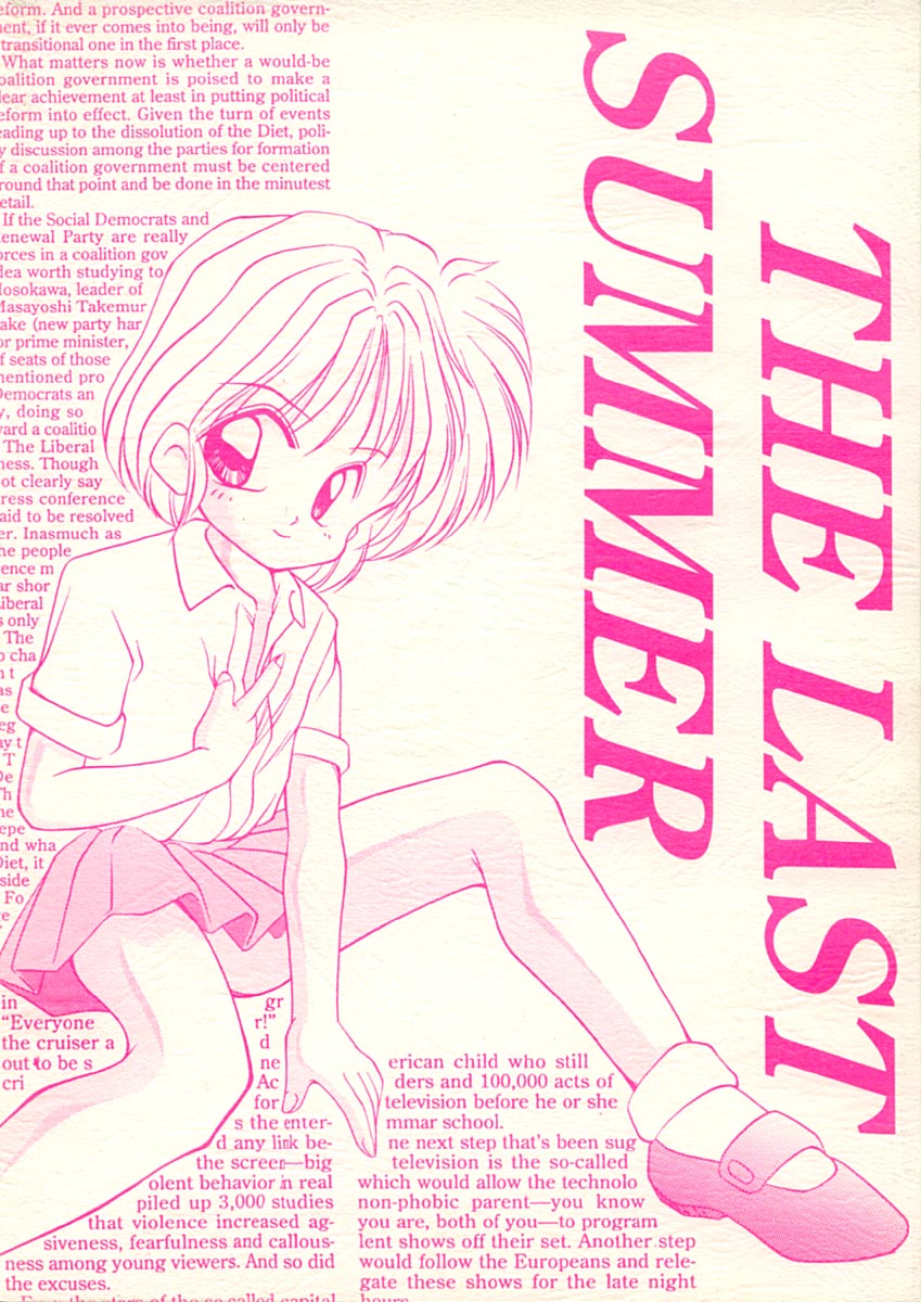 THE LAST SUMMER page 1 full