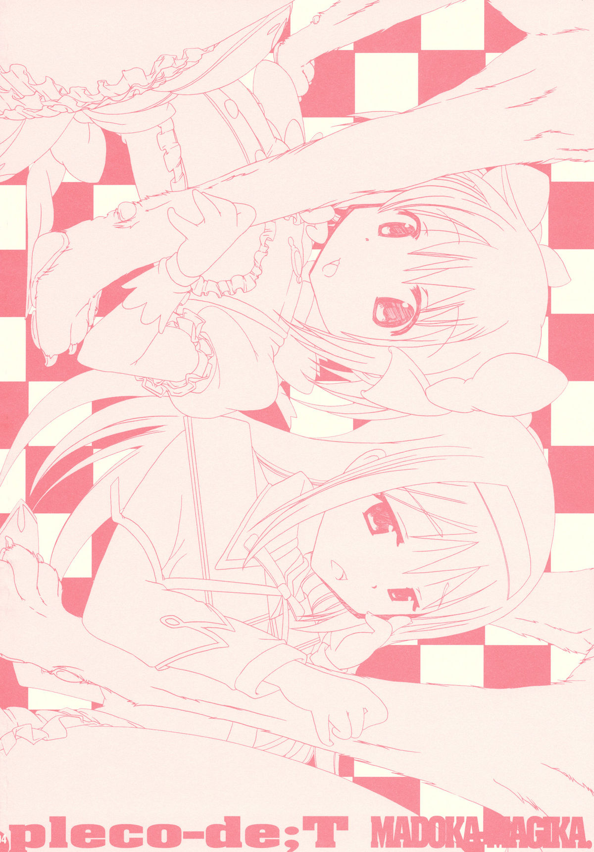 pleco-de;T "Juukan Madoka Magica" page 3 full