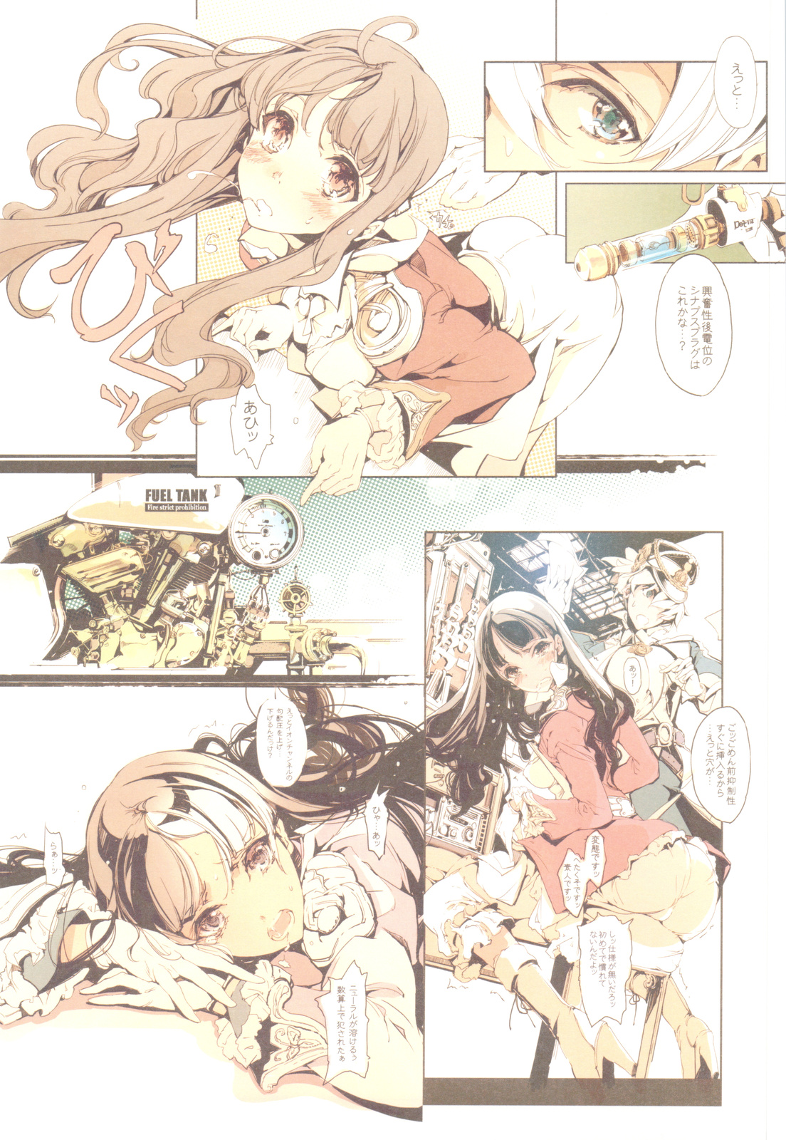 TETSUBA-TEKKI CHRONOMETRIC HEARTS#3 ROYAL HIGHLANDERS + Paper page 8 full