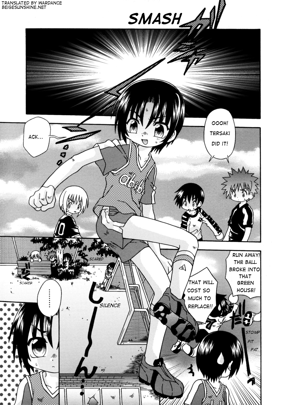 Artholic boys page 1 full