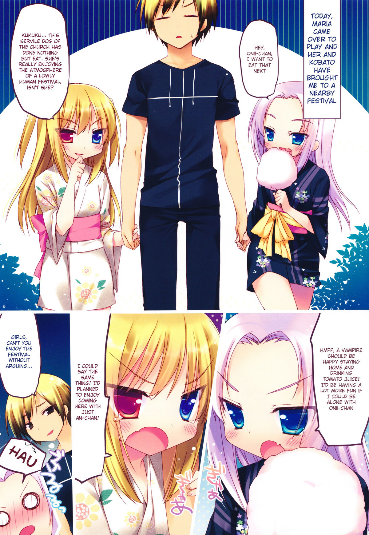 Boku niwa Imouto shika Inai page 6 full