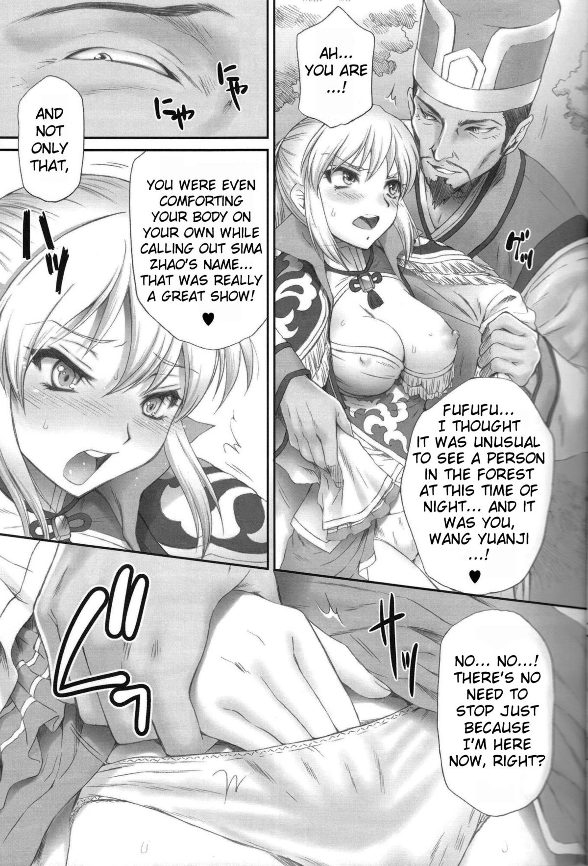 Ou Genki Muzan Zenpen | Pitiful Wang Yuanji page 9 full