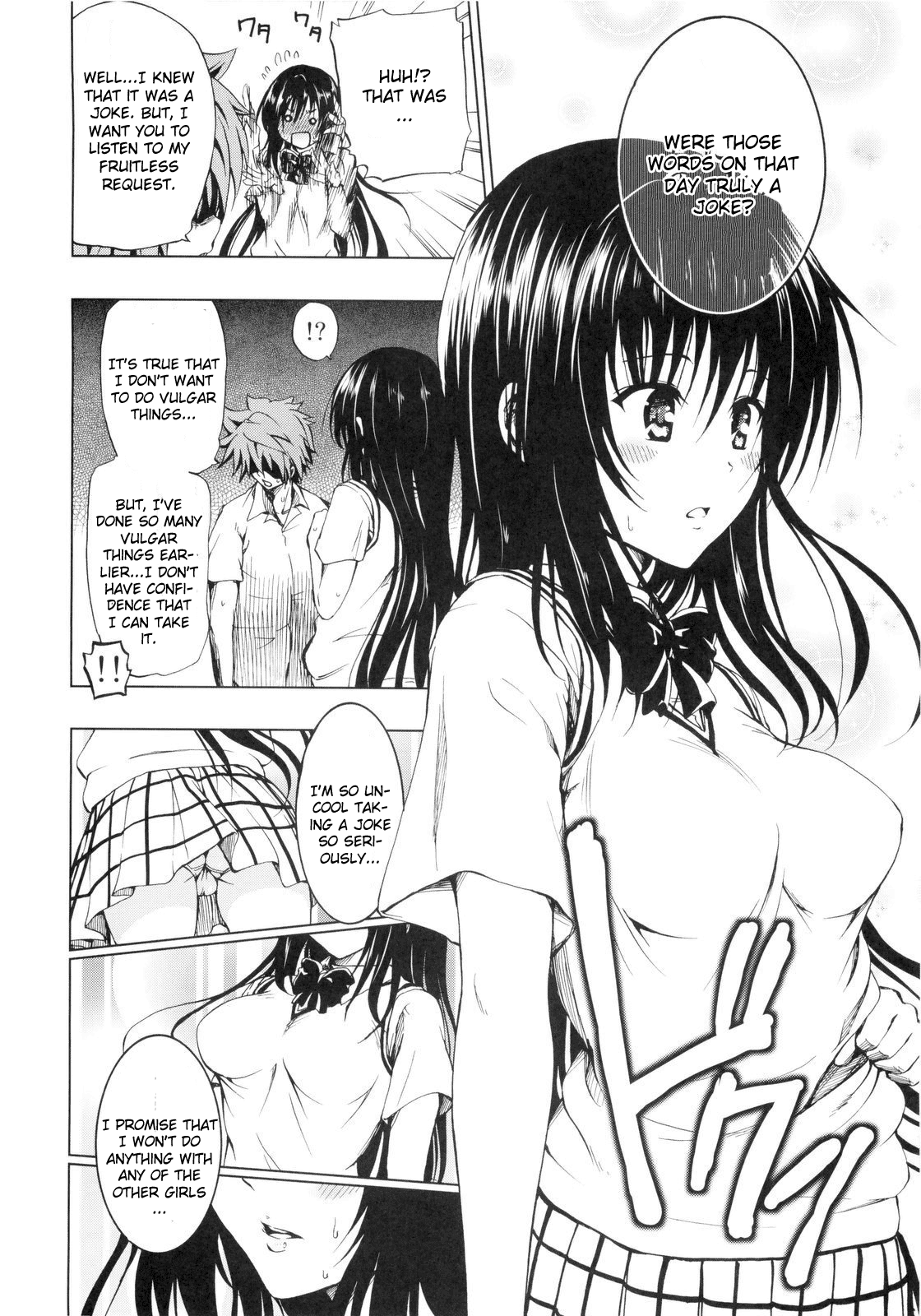 Chou LOVE-Ru Black page 6 full