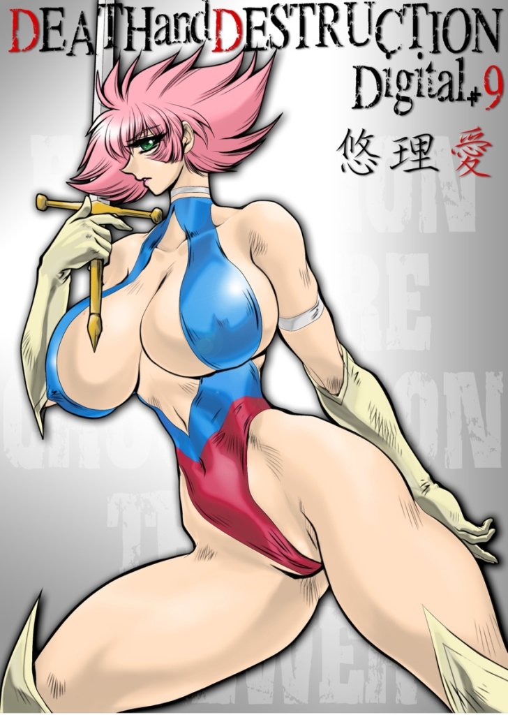 Death&Destruction Digital #9 page 1 full