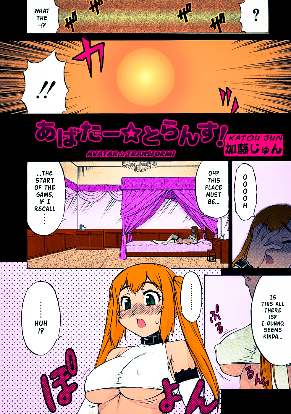 Avatar Transform  - few colored pages page 2 full