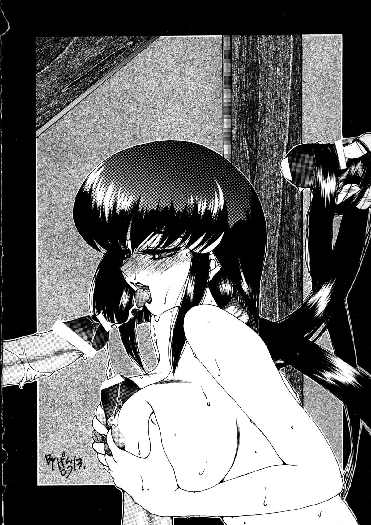 Enema no Tenchi 3 page 5 full