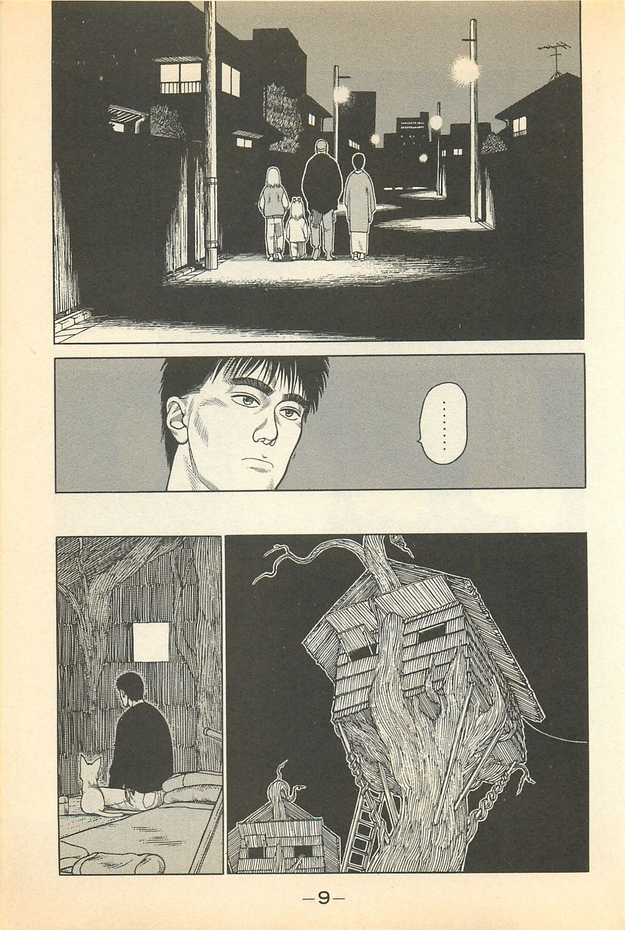 Manatsu no Yoru no Yukionna Vol.04 page 10 full