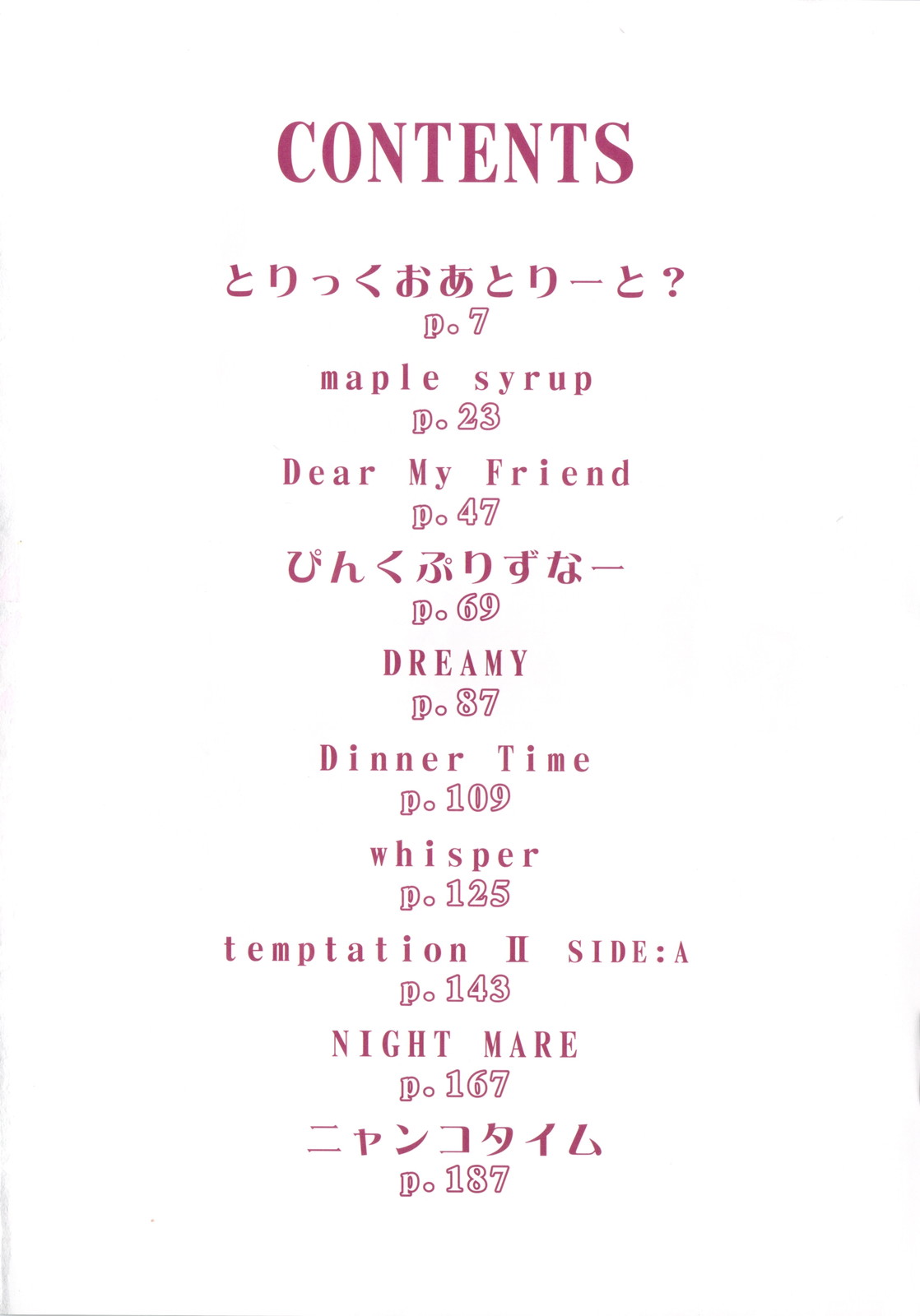 Trick And Treat page 5 full