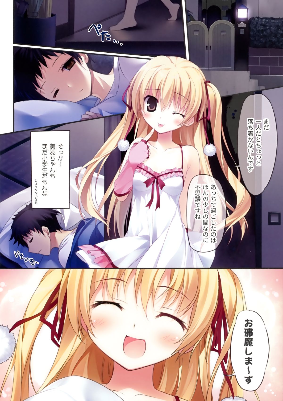 Karofulmix EX7 page 2 full