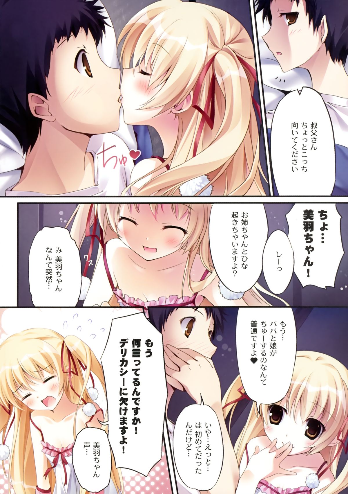 Karofulmix EX7 page 4 full