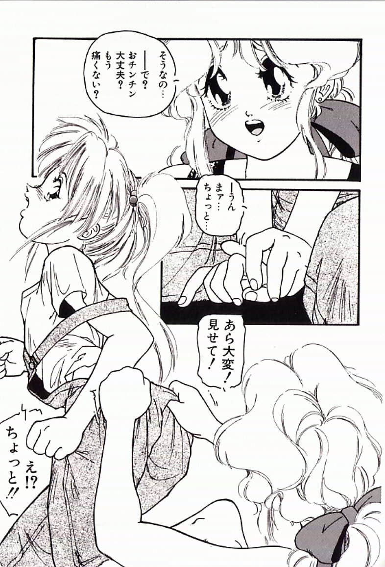 18-Kin page 10 full