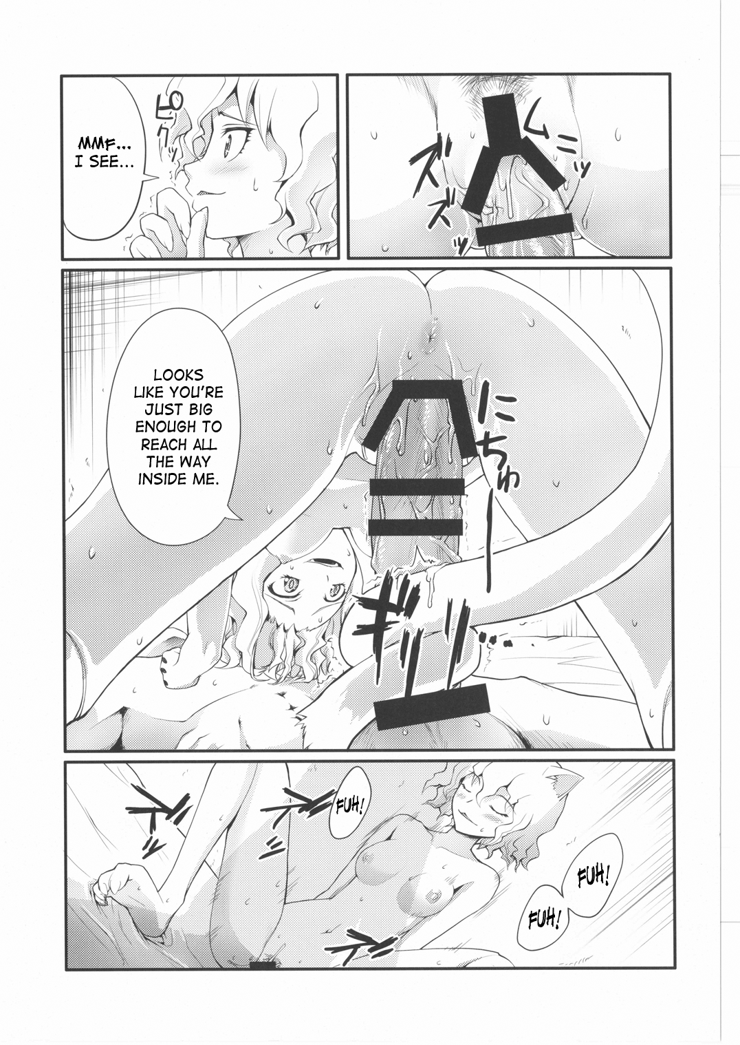 Nefelpitou no Ero Senbetsu Hajimemashita | Nefelpitou's Ero Selection page 6 full