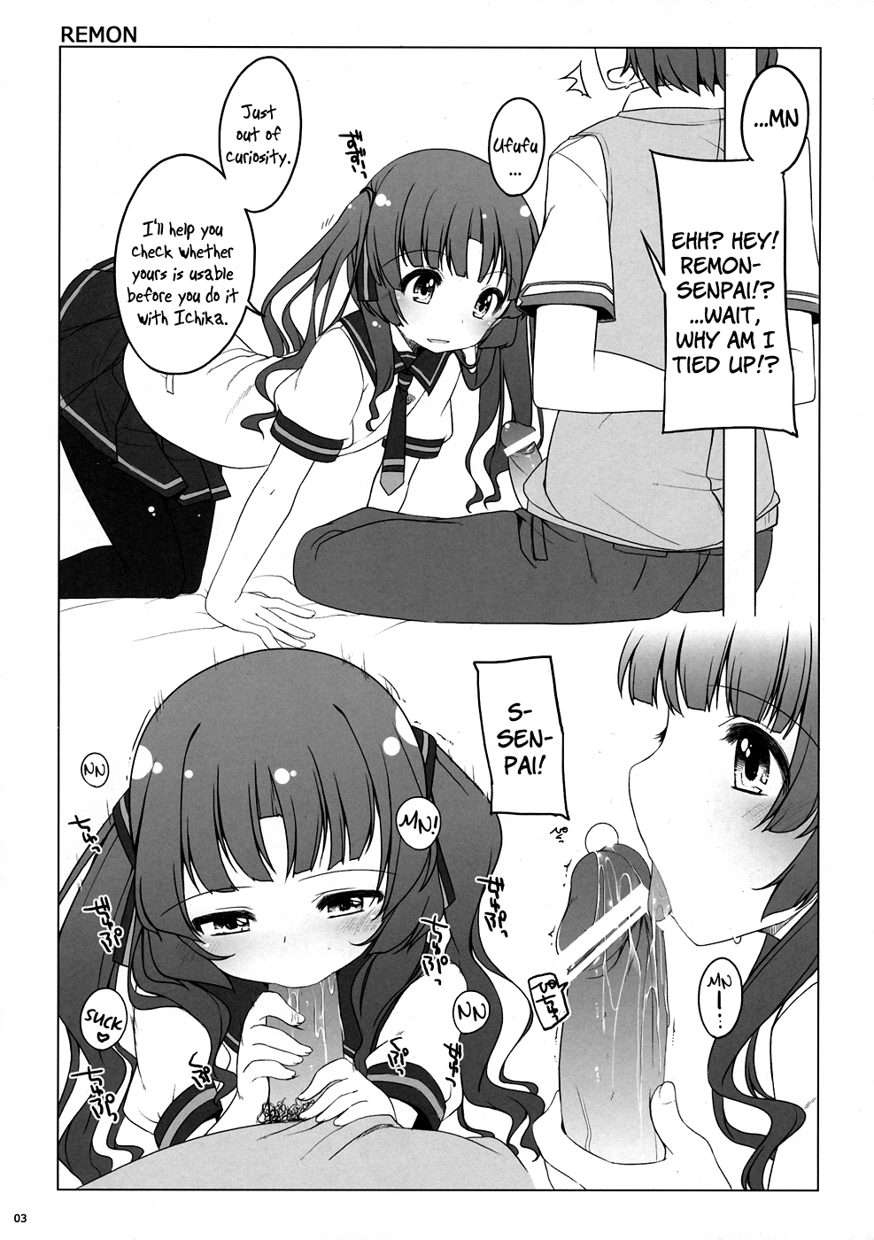 NATSU MACHI page 3 full