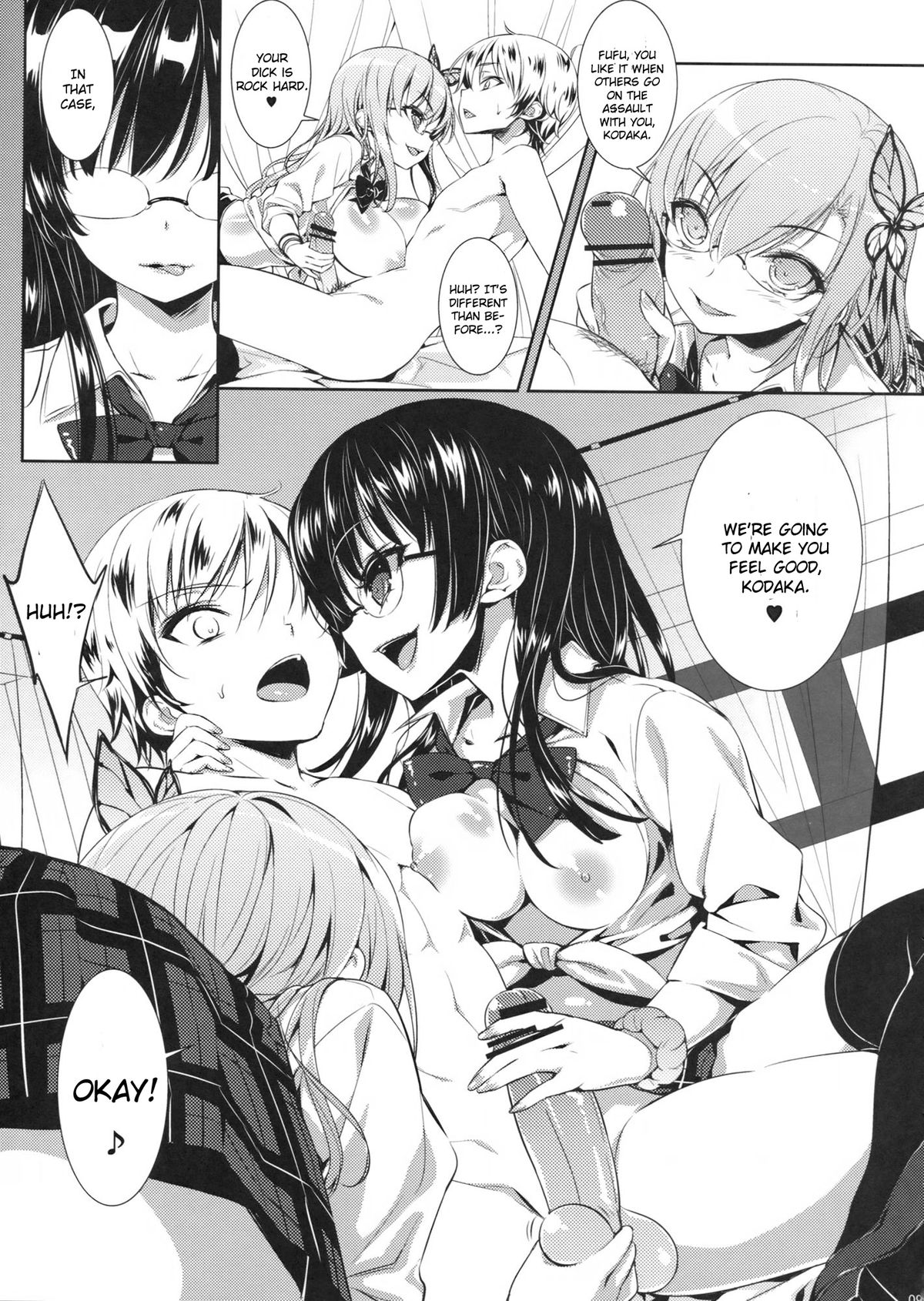 Boku no Tomodachi ga Konna Hazu ga Nai page 8 full