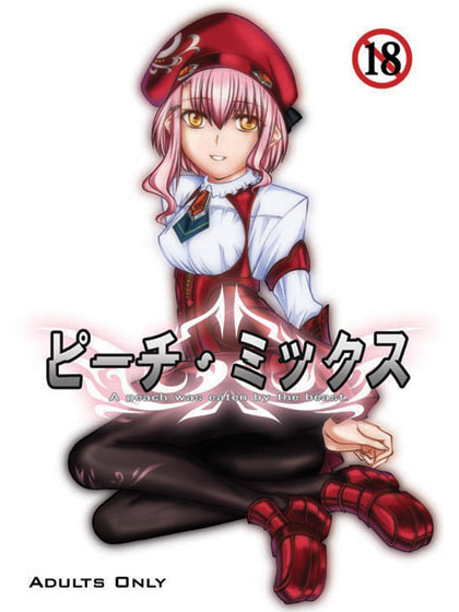 Peach Mix page 2 full