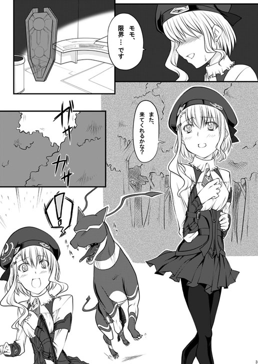 Peach Mix page 3 full