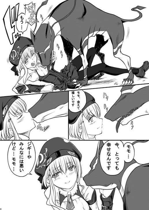 Peach Mix page 4 full