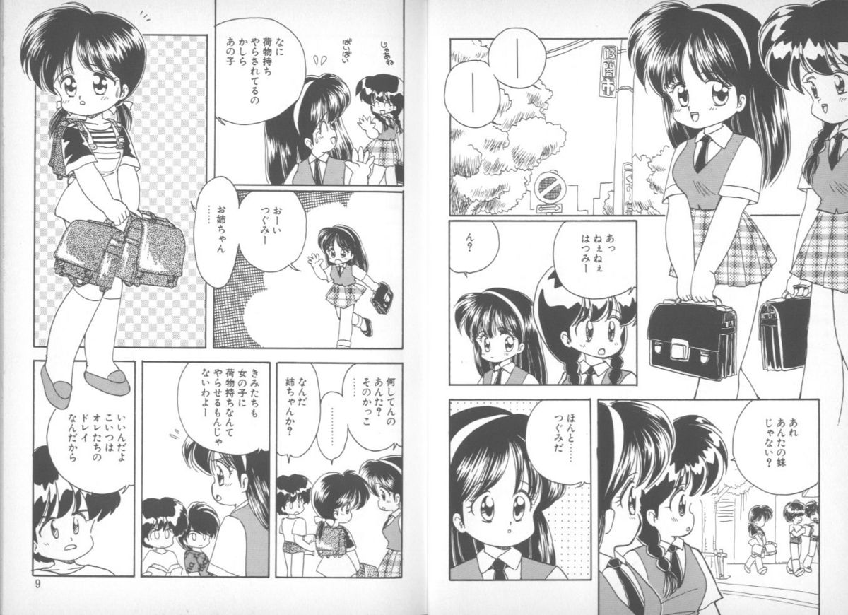 Devilita page 5 full