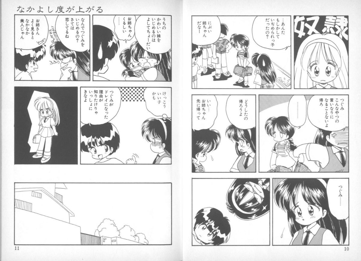 Devilita page 6 full