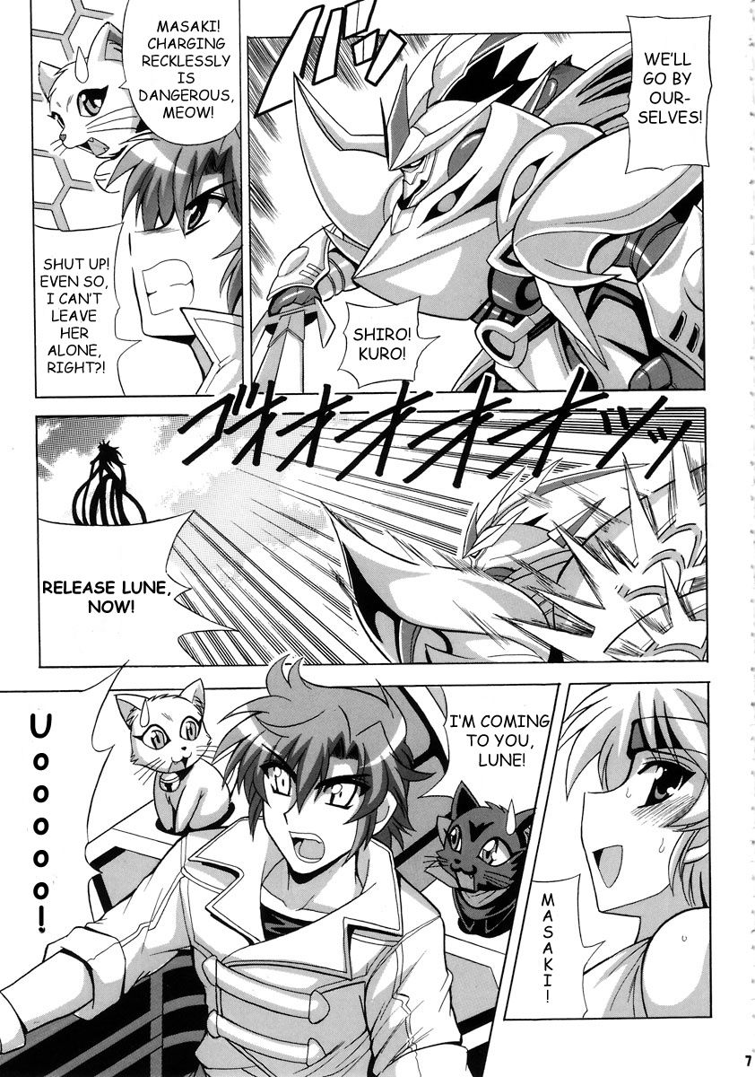 Tanktop ga tamaranai! page 8 full