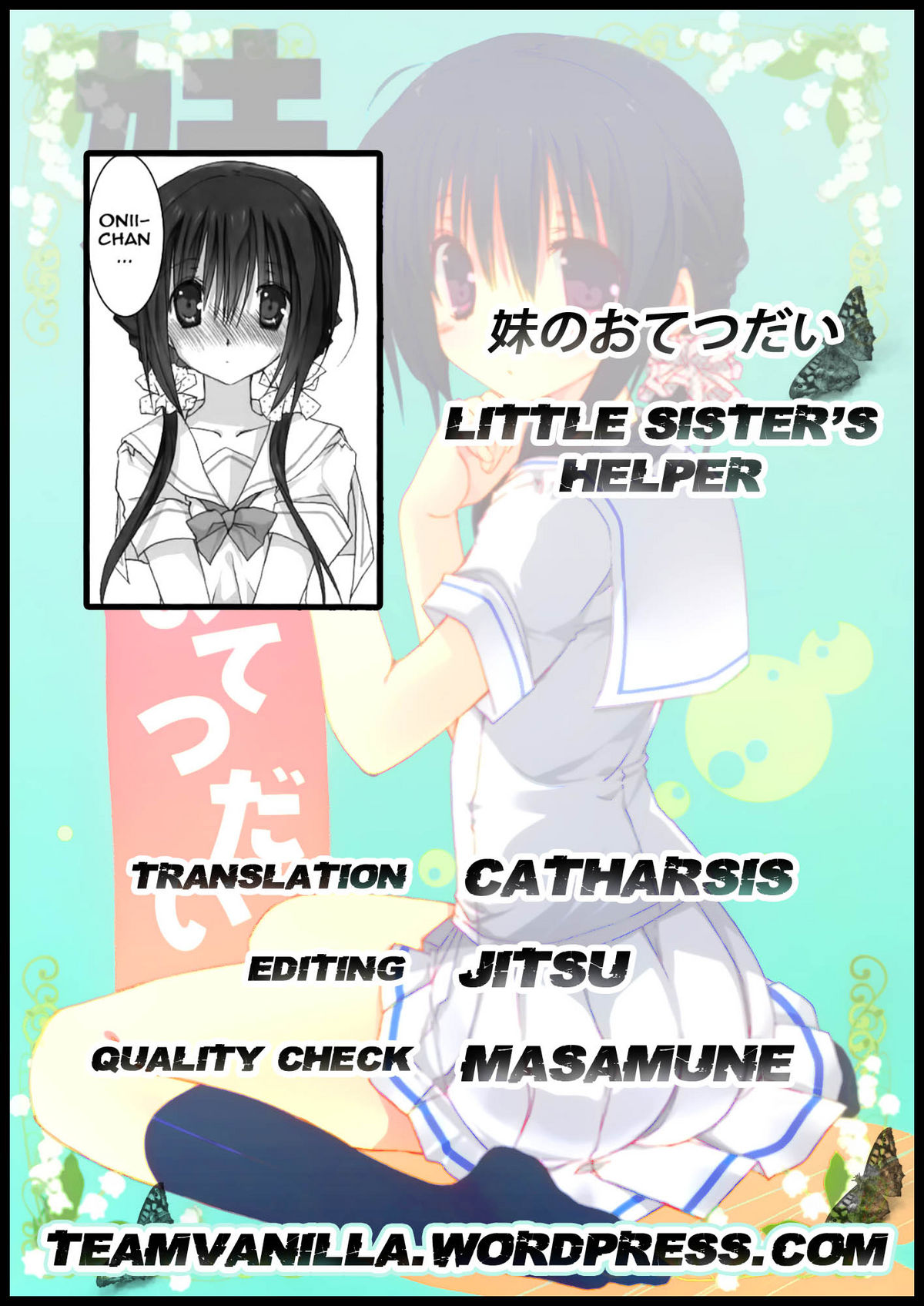 Imouto no Otetsudai | Little Sister's Helper  =Team Vanilla= page 2 full