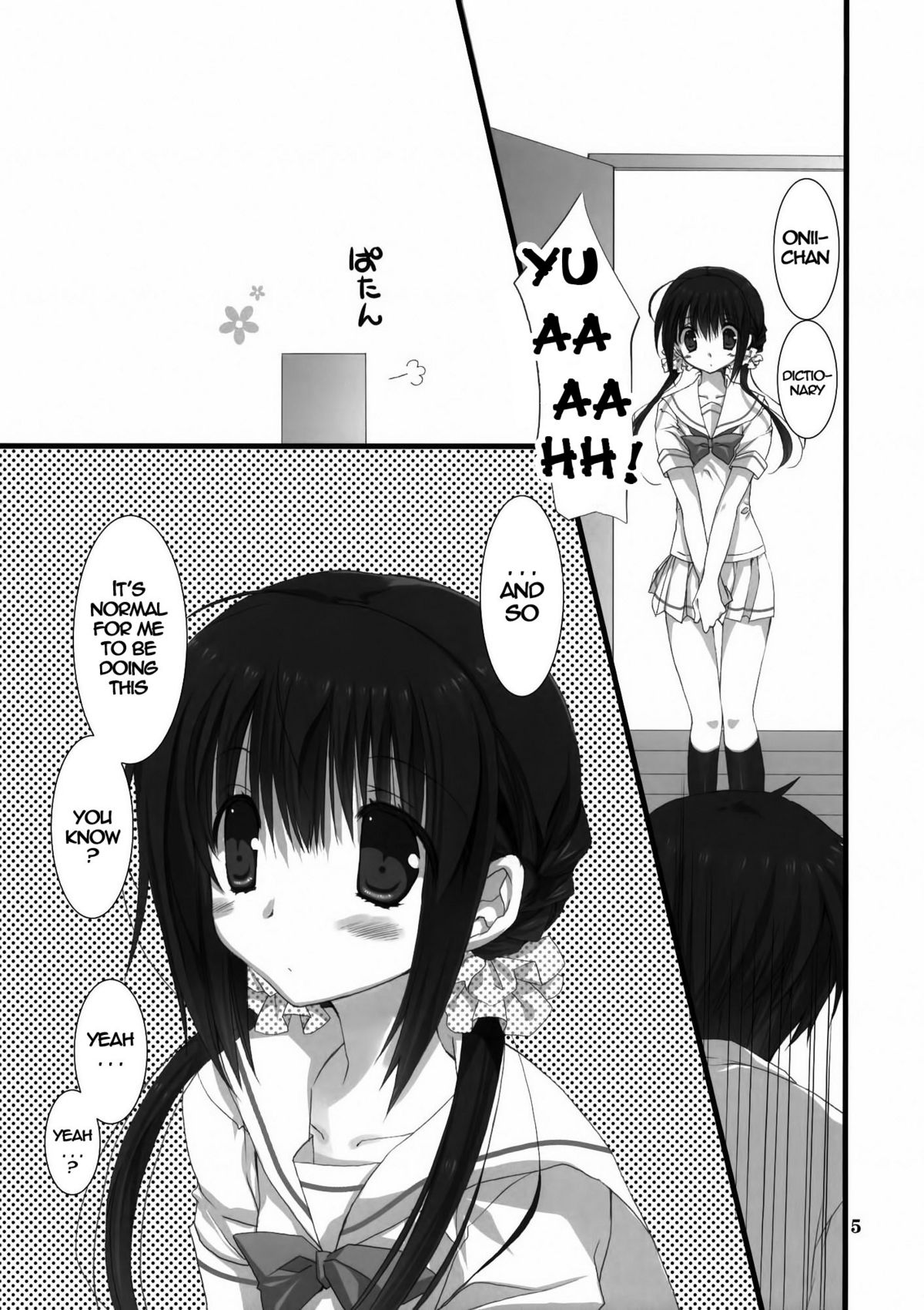 Imouto no Otetsudai | Little Sister's Helper  =Team Vanilla= page 5 full