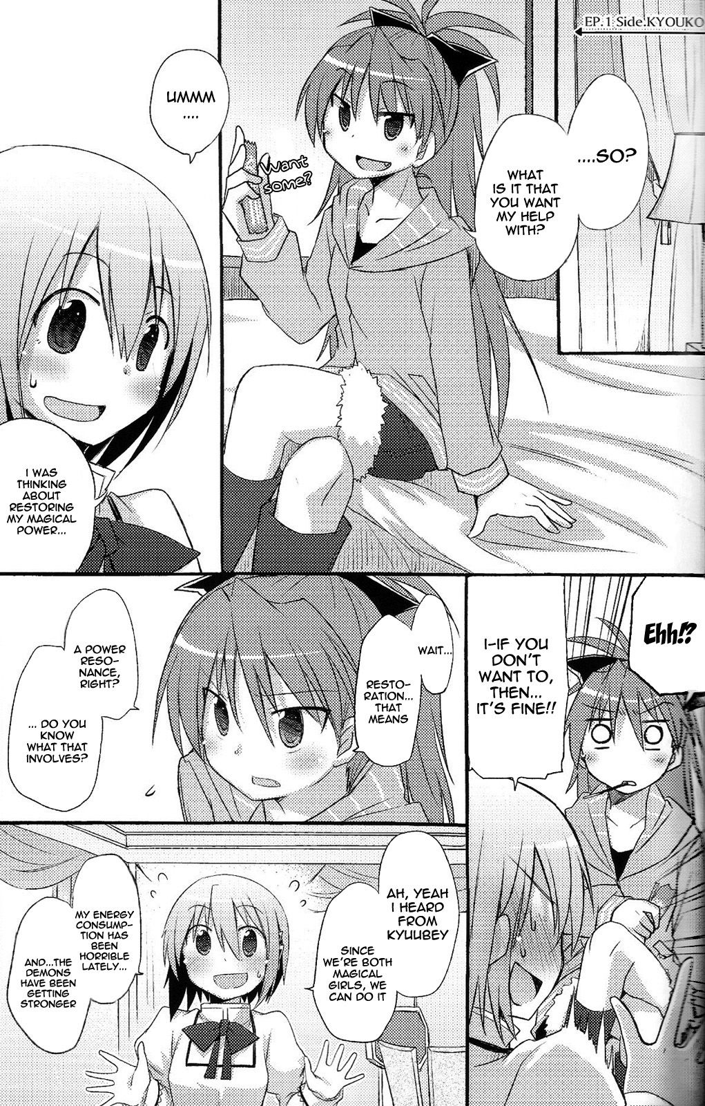 Atashitachi no Seizon Senryaku | Our Survival Strategy page 6 full