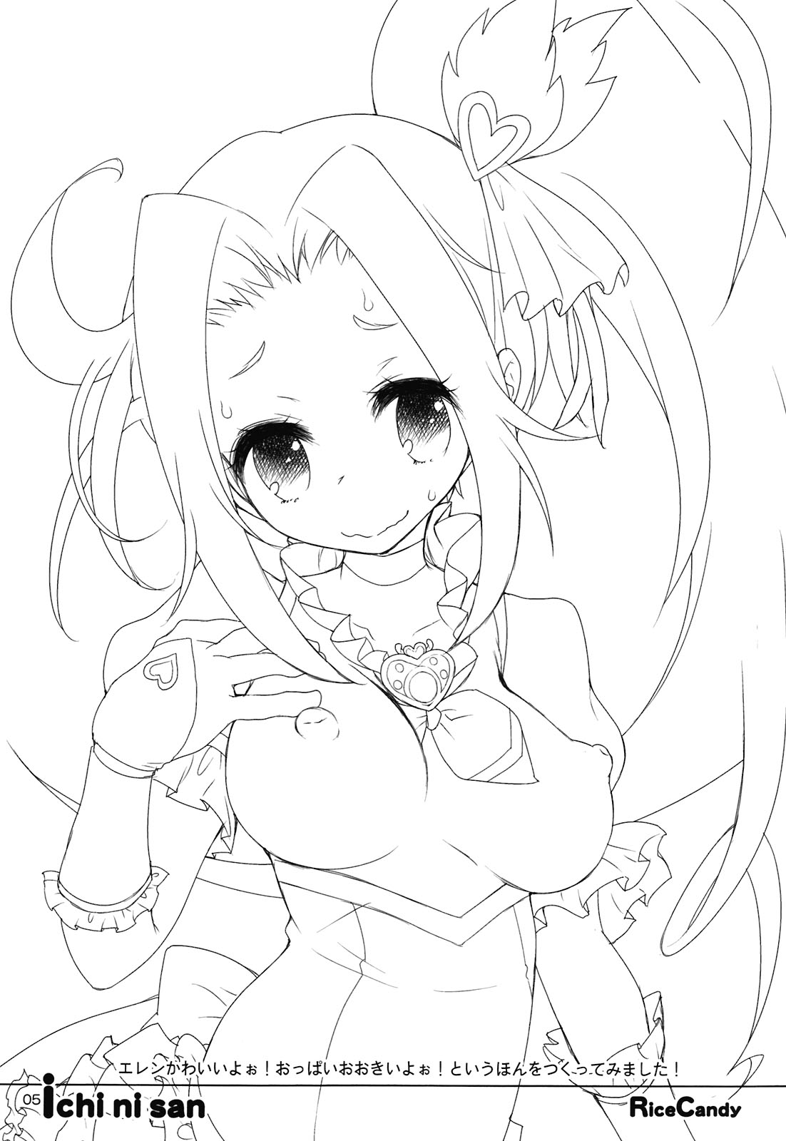 Ichi Ni San page 5 full