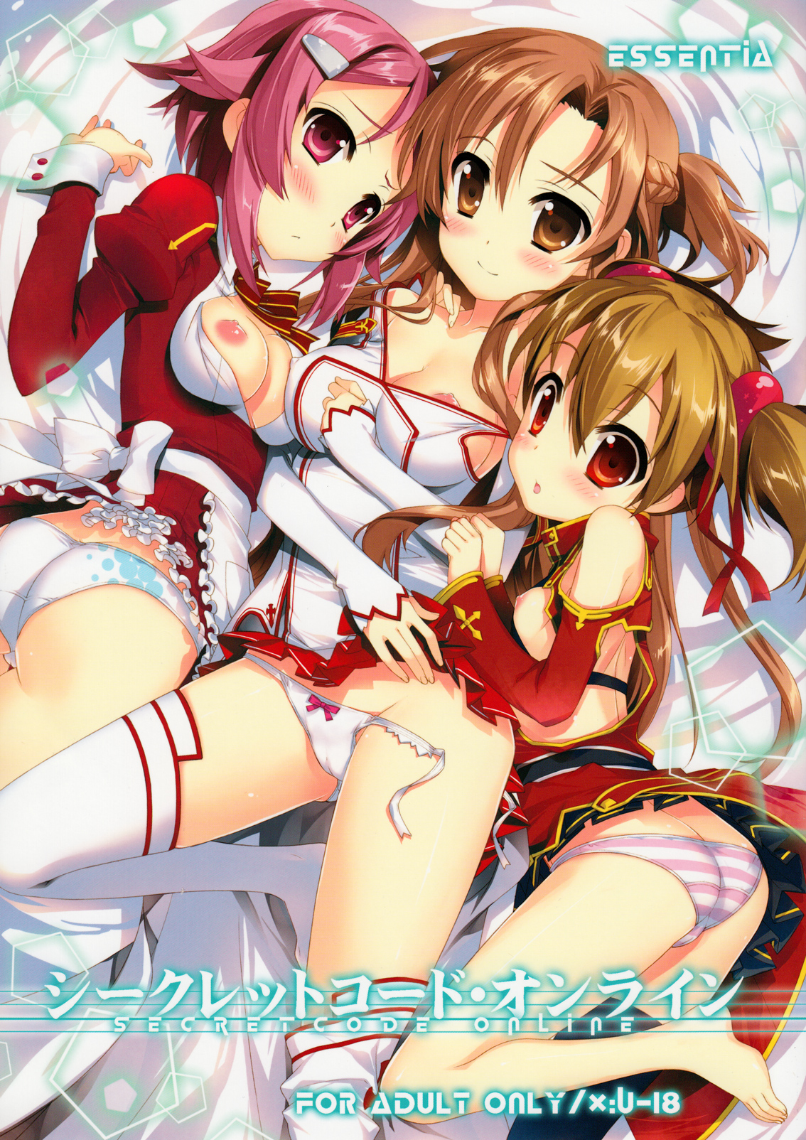 Secret Code Online page 1 full