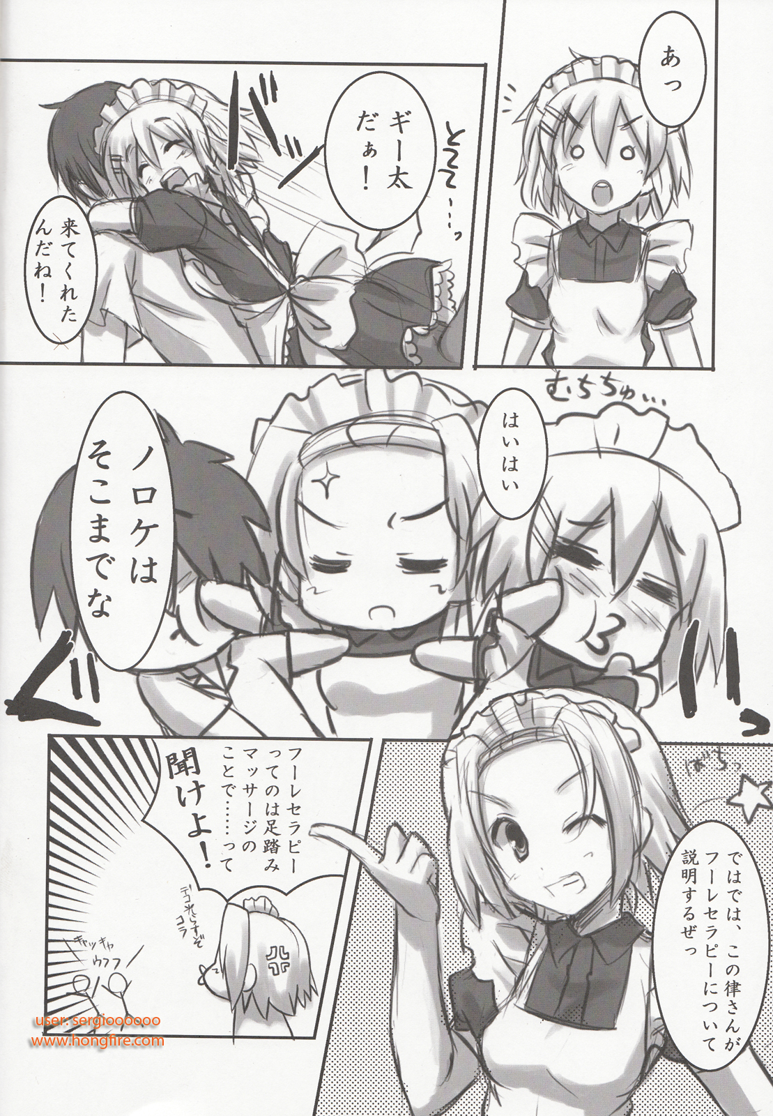 Wo-ai Ni-so 5+P / We Love Over knee Socks 5+P page 6 full