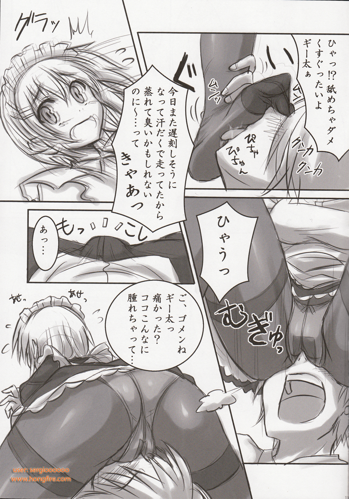 Wo-ai Ni-so 5+P / We Love Over knee Socks 5+P page 9 full