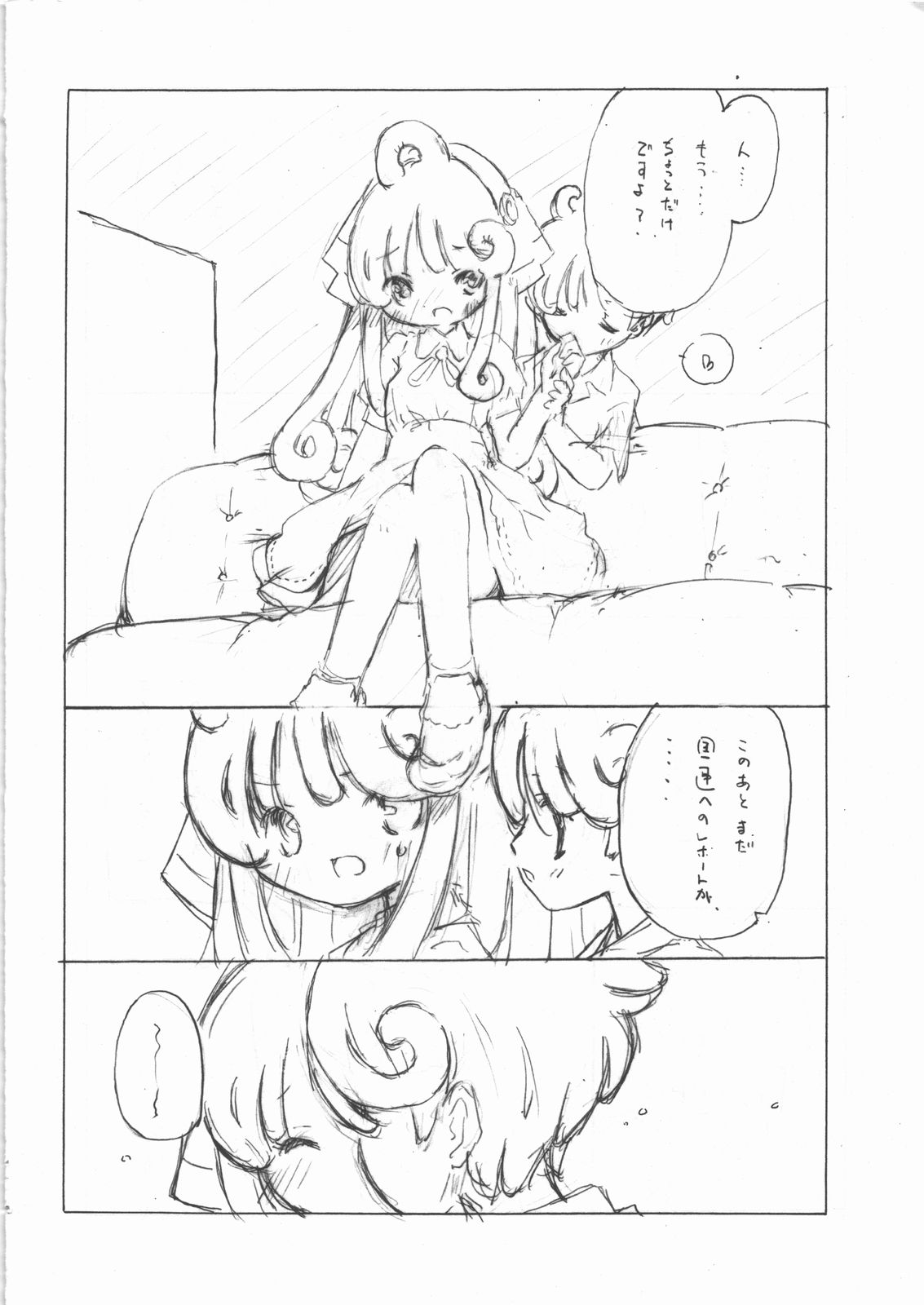 Red List Assessment - Zetsumetsu Kigushu San page 7 full