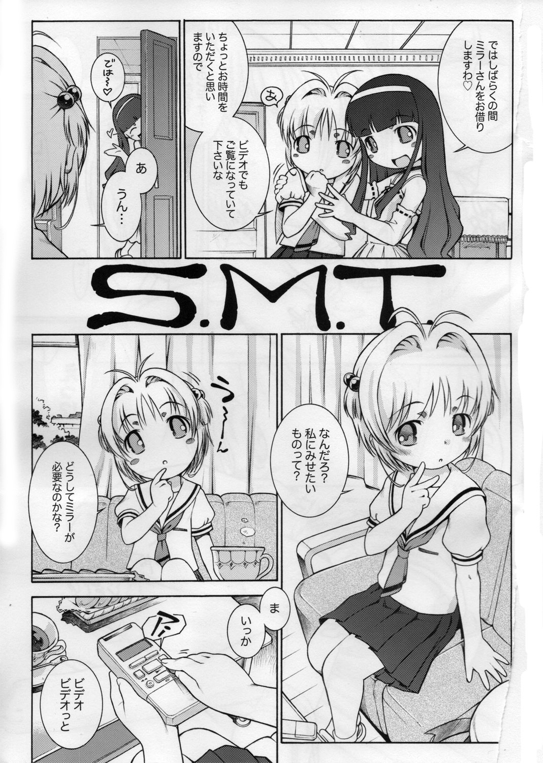 SMT page 2 full