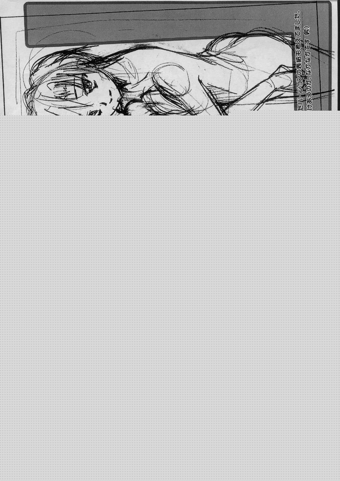 sex sense no moto page 3 full