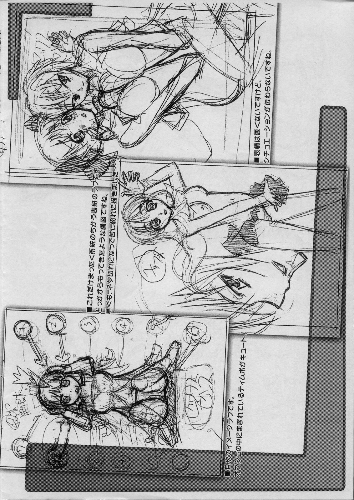 sex sense no moto page 5 full