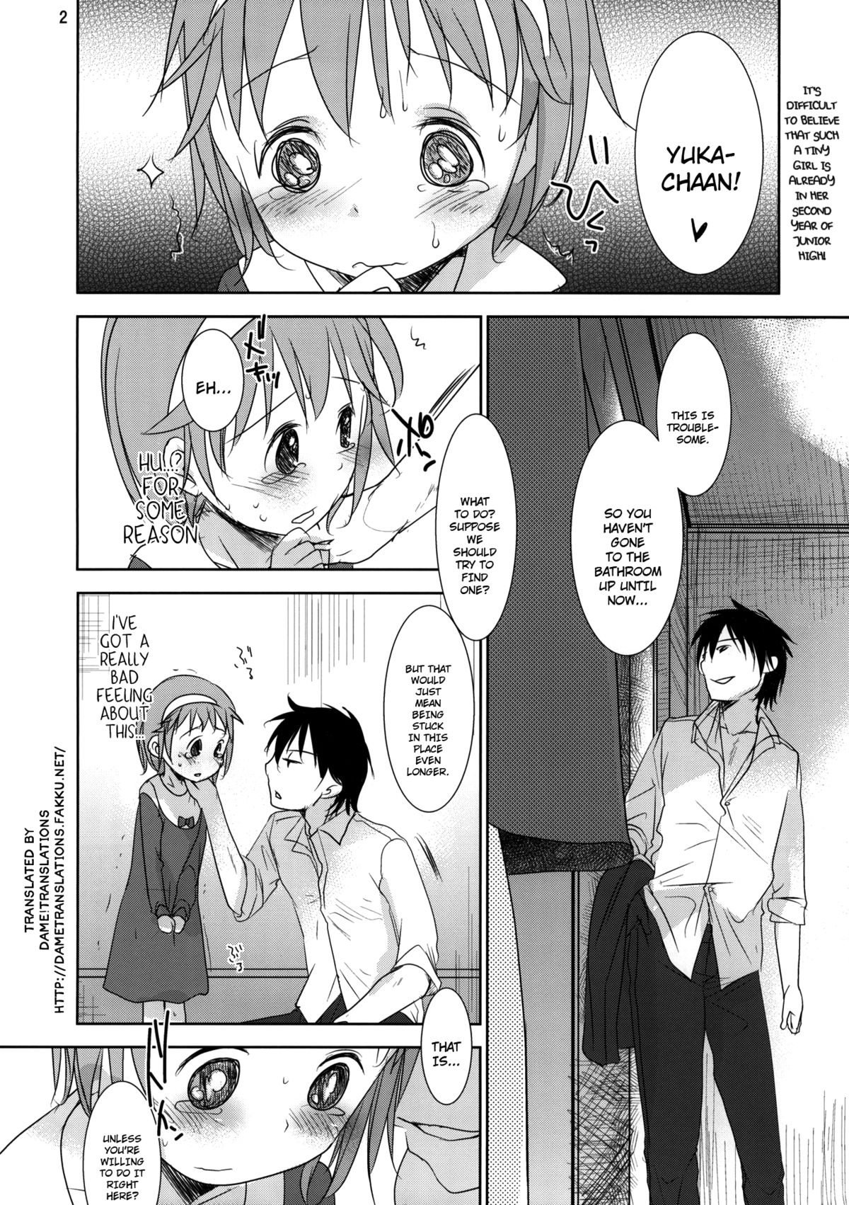 Yuka-tan Omorashi Bon!! | Yuka-tan Peeing Book!! page 2 full