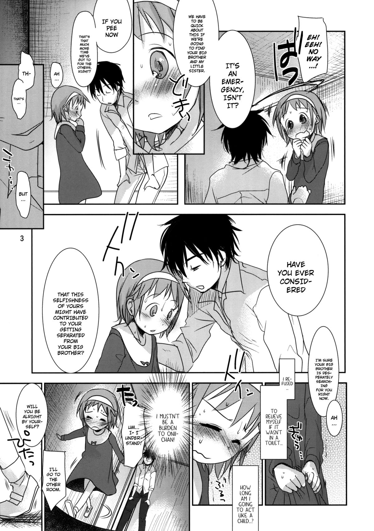 Yuka-tan Omorashi Bon!! | Yuka-tan Peeing Book!! page 3 full