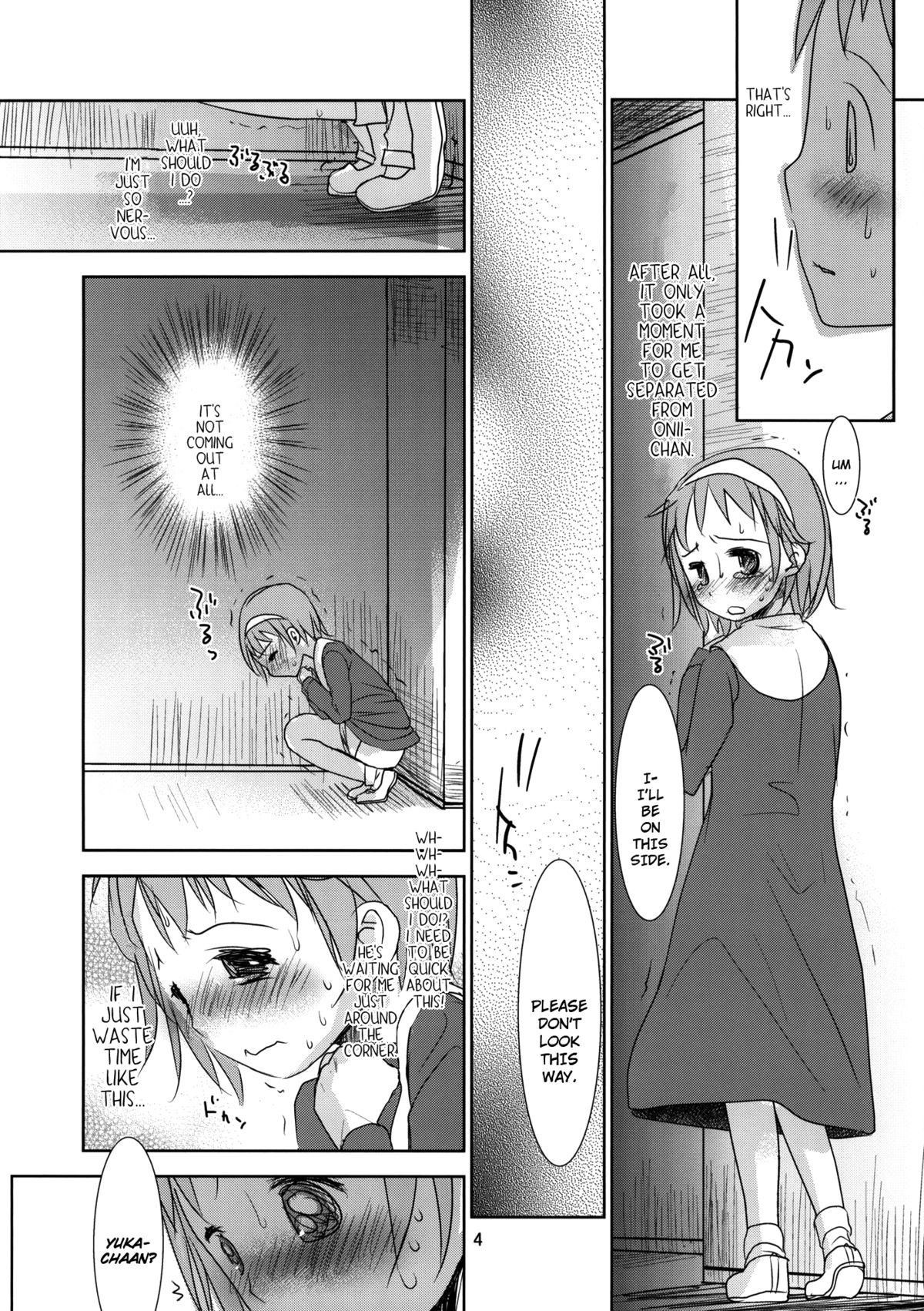 Yuka-tan Omorashi Bon!! | Yuka-tan Peeing Book!! page 4 full
