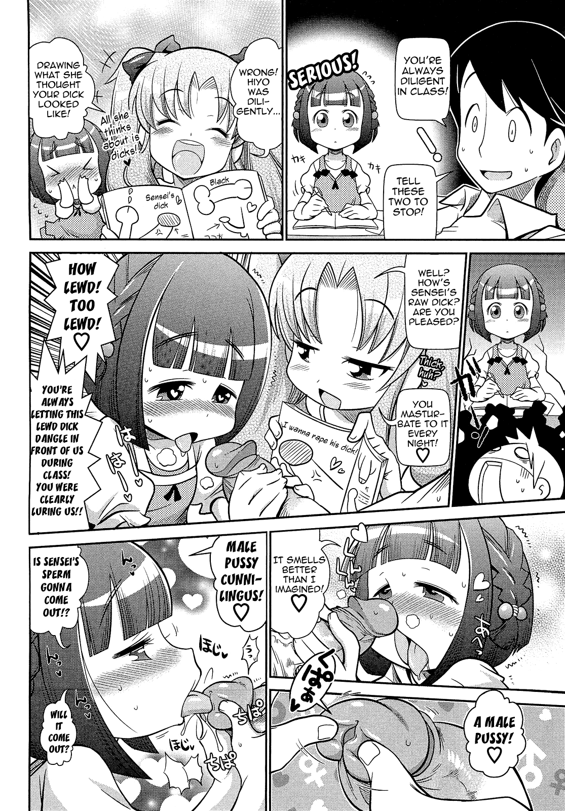 Sensei! Wakarimasen! | Sensei! I Don't Understand! page 4 full