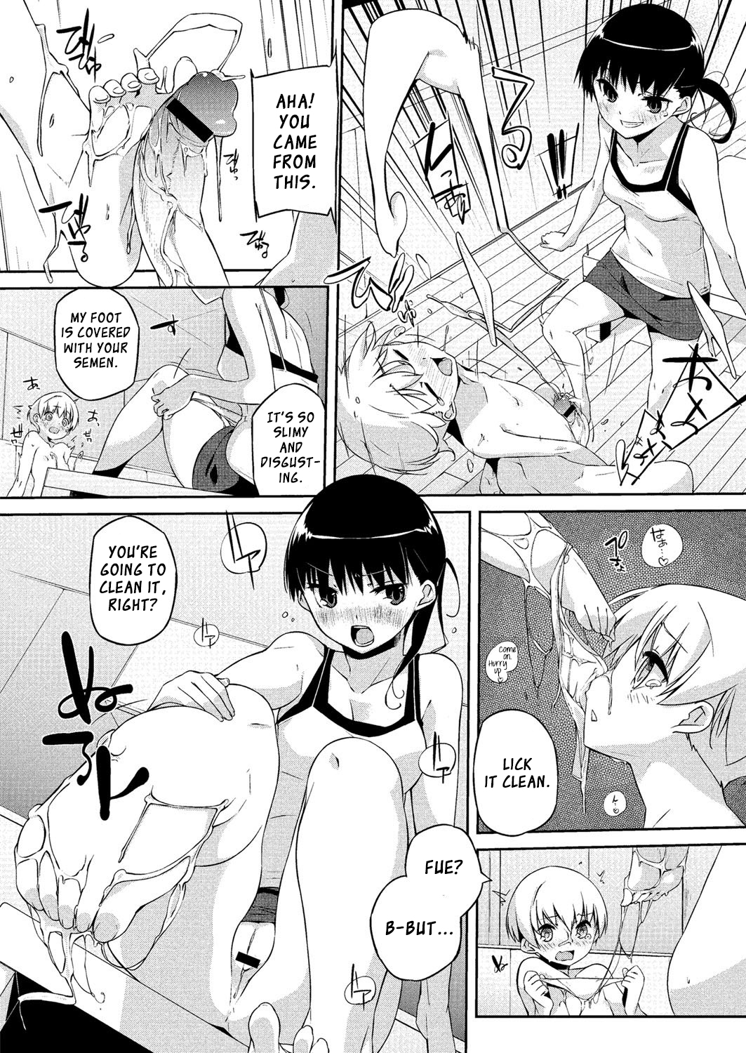 Hitori no Futari page 6 full