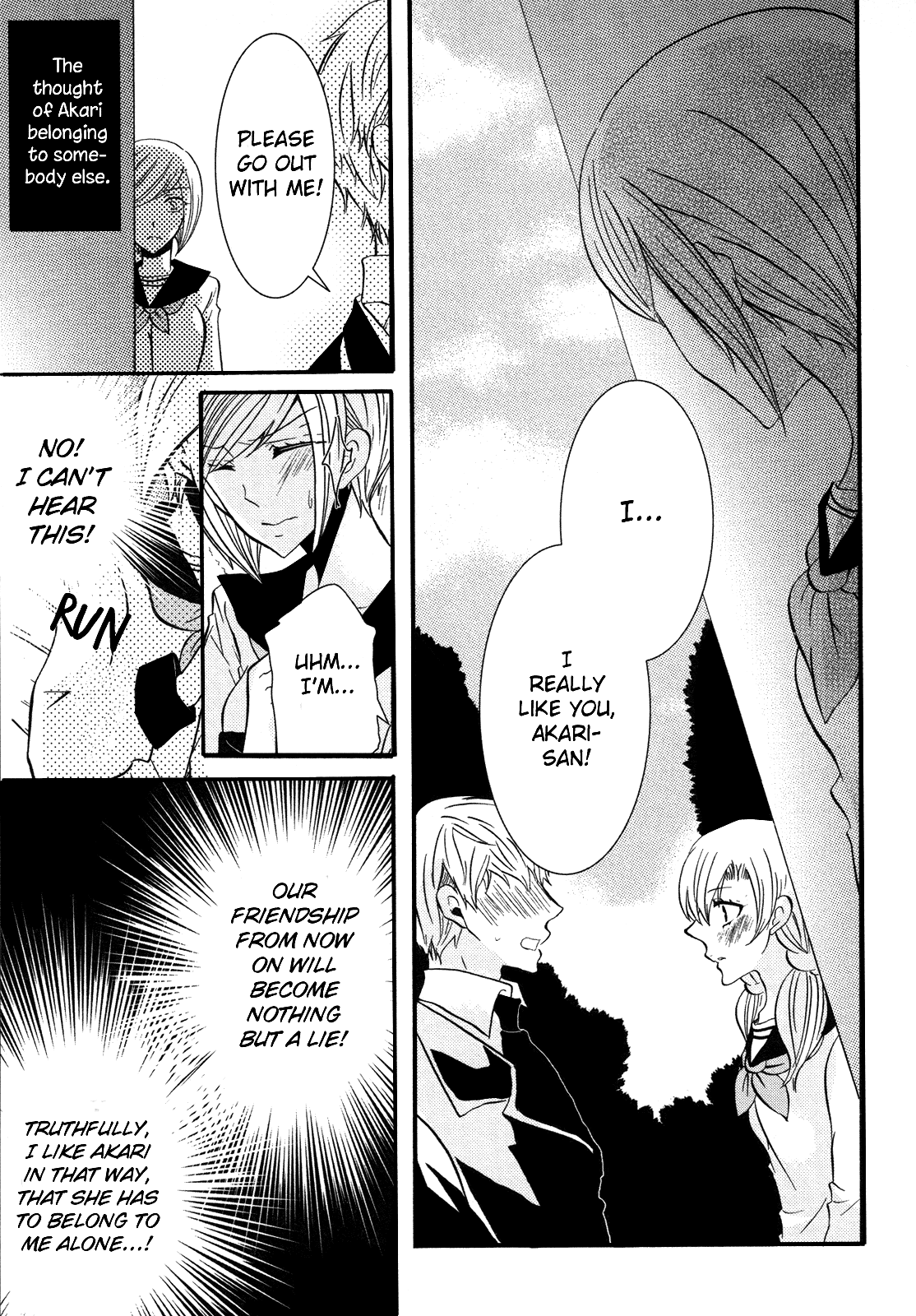 Memo Hani! Secret Maid 2 page 7 full