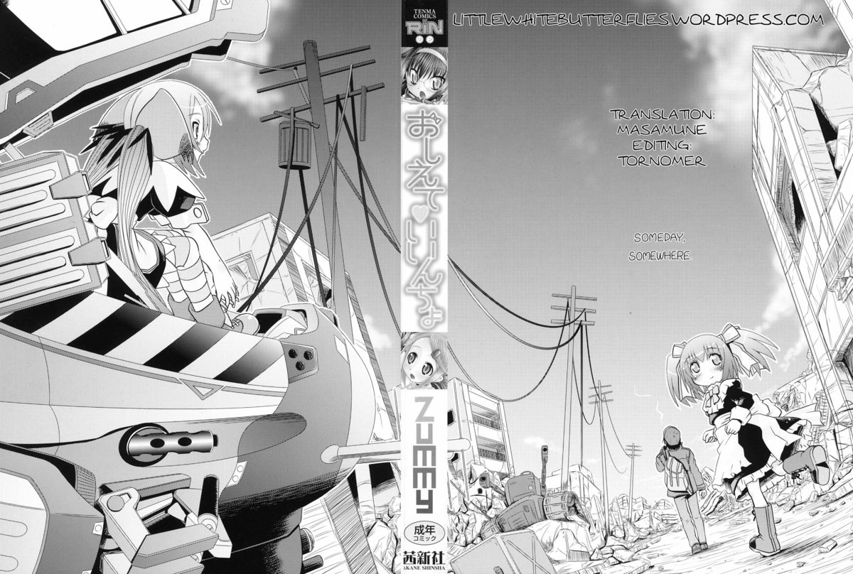 Oshiete Iincho Ch. 1-3  =Little White Butterflies= page 2 full