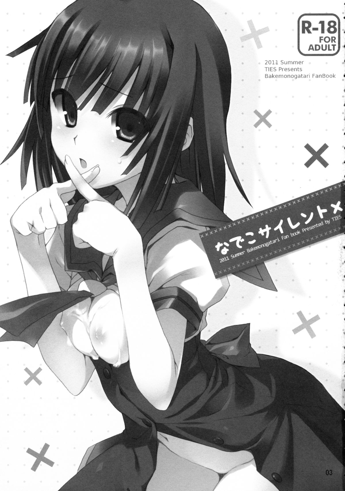 Nadeko Silent page 2 full