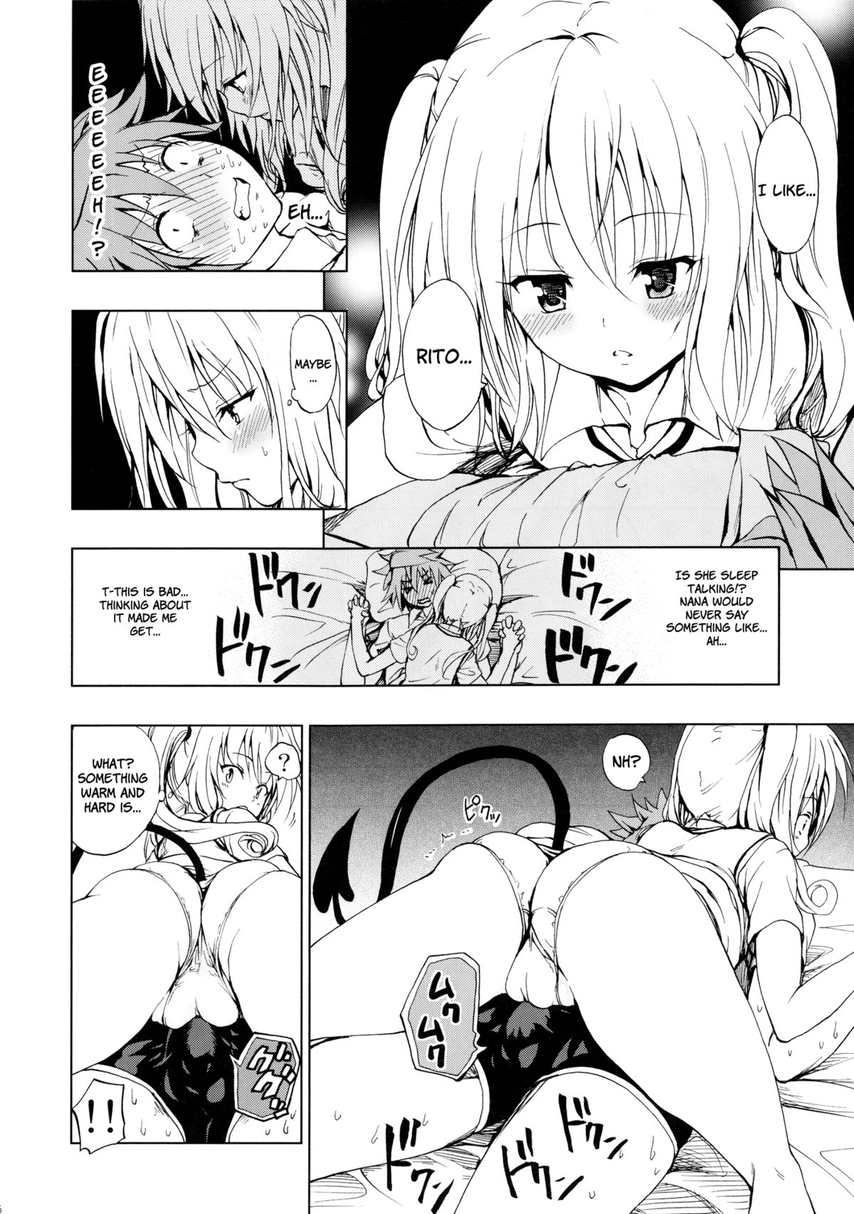 Chou LOVE-ru Seven page 7 full