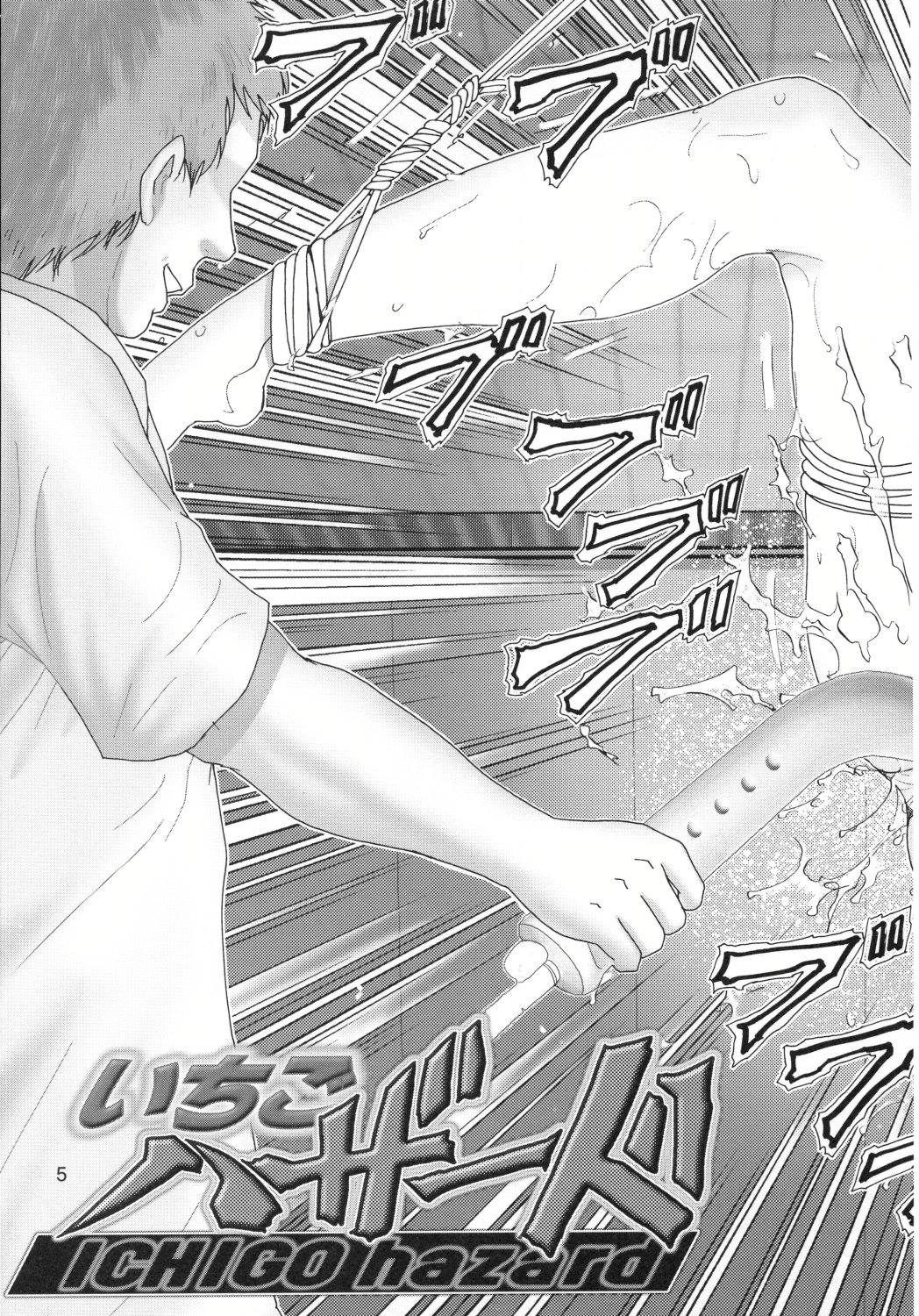 Ichigo Hazard 1 page 6 full